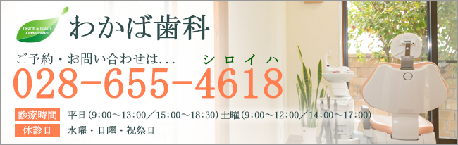 お問い合わせはこちら